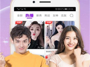 杏花直播破解版app合集