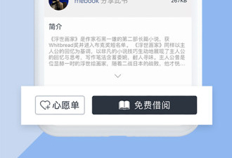 与藏书馆差不多的app合集