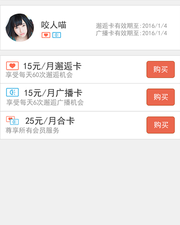 跟见见相似的app合集