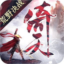 倚天屠龙记h5