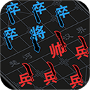 汉字攻防战测试服