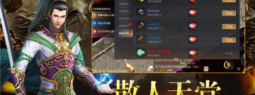 傲世龙城手游合集
