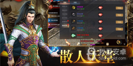 傲世龙城手游合集