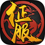 口袋征服正式版