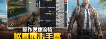 多人开黑竞技手游合集