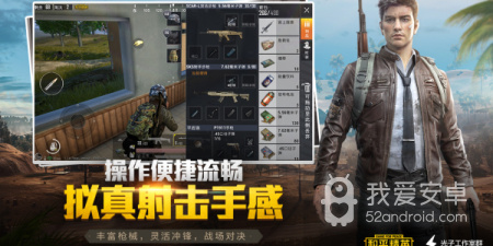 多人开黑竞技手游合集