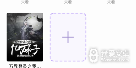 类似漫客阅读器的app合集
