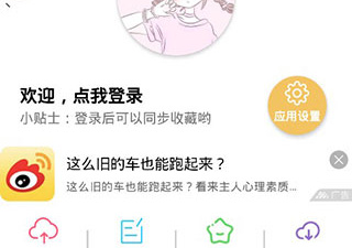 和点点新影视很像的app合集