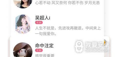 阜新同城交友app合集