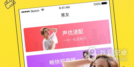 寂寞富婆同城交友app合集