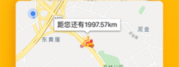 外卖订餐app排行榜