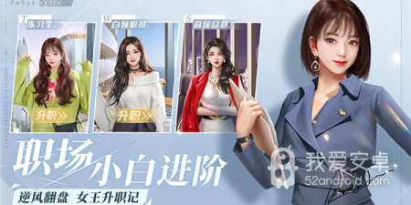 一千克拉女王超全版本手游合集