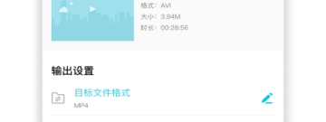 mts格式转换器app合集