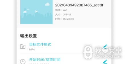 mts格式转换器app合集