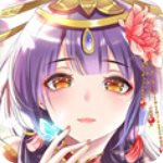 全民养成之女皇陛下mod版