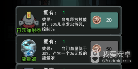 幽灵事务所手游合集
