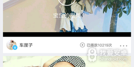 附近的免费交友app合集