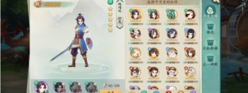 和仙剑蜀山同款的手游合集