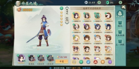 和仙剑蜀山同款的手游合集