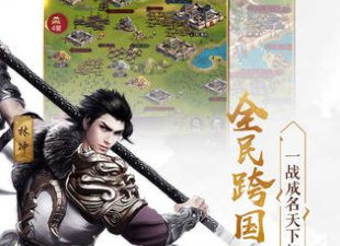 单人玩的策略战棋手游合集