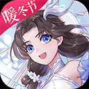 武林外传变态版