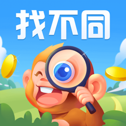 疯狂找不同赚钱版