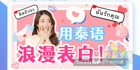 最受欢迎的线上学习app合集