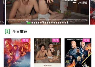 无需付费看的大片app合集
