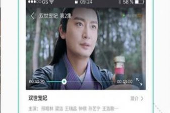 花姐影视破解版app合集