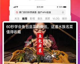像好男人资源视频这样的app合集