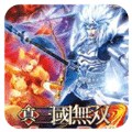 真三国无双联合突袭hd版