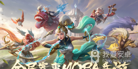 曙光英雄全部版本手游合集