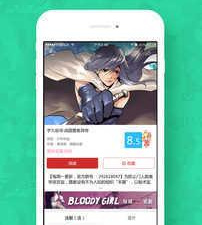 看撒动漫所有版本app合集