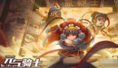 元气骑士2023年1月最新小鱼干礼包兑换码是是什么