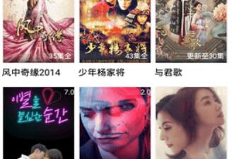 像无限影视这样的app合集