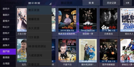 跟爽看资源tv差不多的app合集