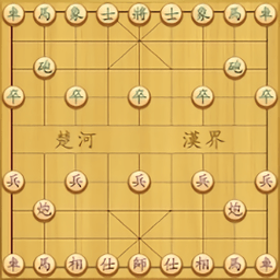 象棋的帝王