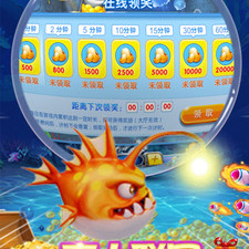 真人捕鱼手游合集