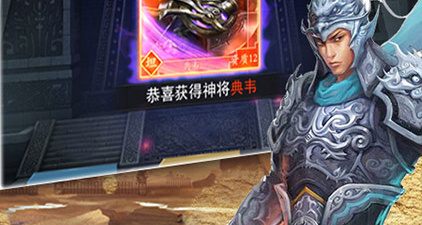 类似鬼畜三国的手游合集