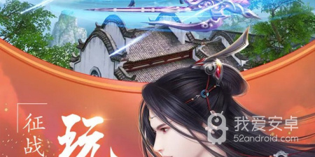 热门空战手游合集