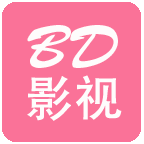 bd影视全网通用版