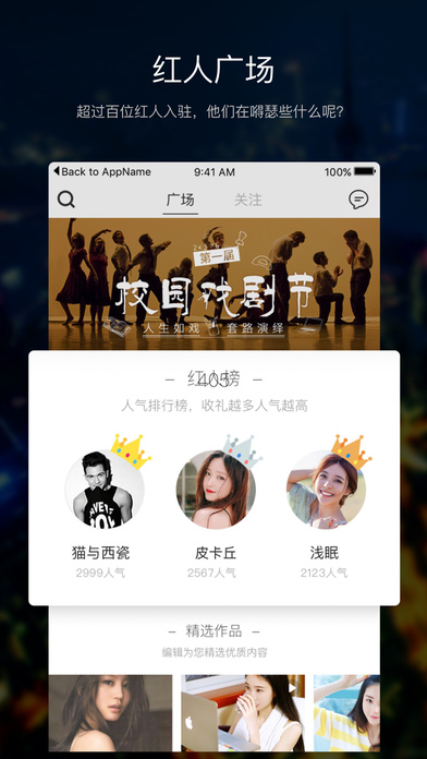 套路直播免登录版
