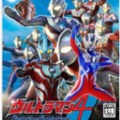 奥特曼格斗进化4自制版