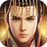 秦皇汉武测试版