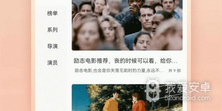 和火龙果影视很像的app合集