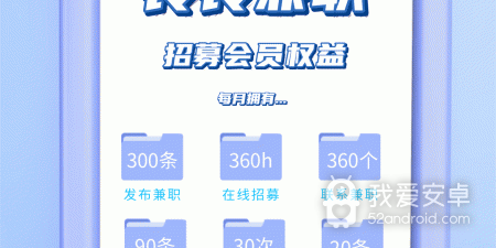 真实兼职月结的app合集