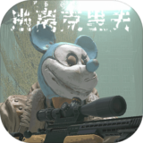 逃离克里夫无限金币无限火力版