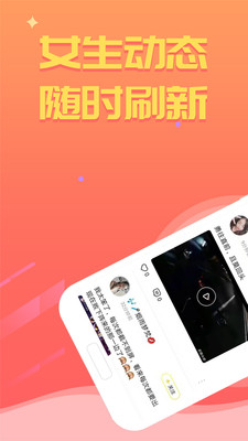 甜桃聊天福利版