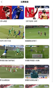 鲨鱼直播vip破解版