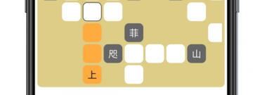 不充钱也能玩的竖屏文字手游合集